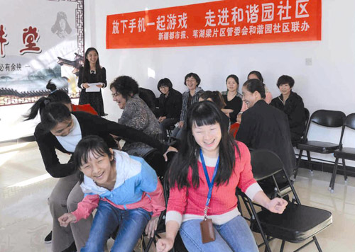 关注 低头族 :居民联合倡议放下手机_深度观察