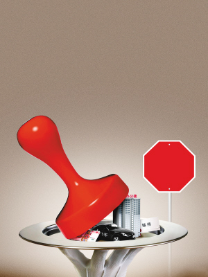 中办国办印发《党政机关国内公务接待管理规定