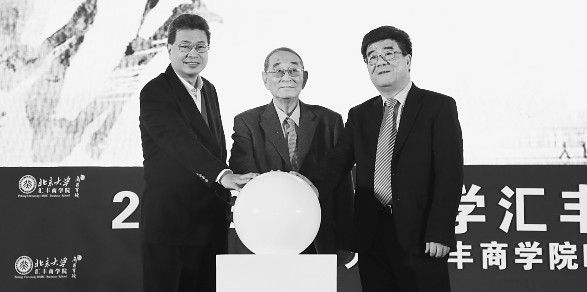 厉以宁给民企转型支招