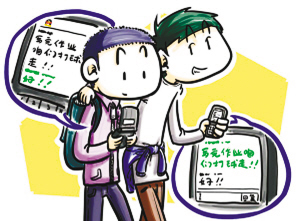 没有网络 大学生不会交际?_调查研究_陕西资讯