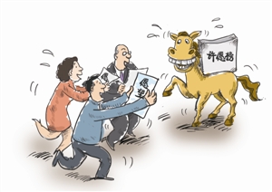 读懂马上体中的民生向往_网评天下_中外思潮