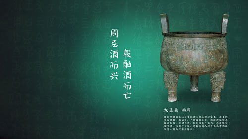 廉政文化桌面壁纸_盱眙工商局廉政文化格言警句文化氛围淮安市
