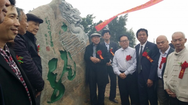 千古一龙巨石龙雕坐落东亚文化之都-福建泉