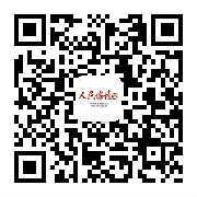 人民论坛网微信订阅二维码
