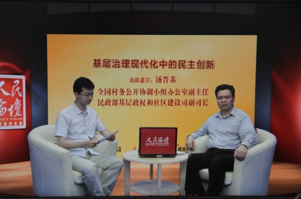 QQ截图20140522171356