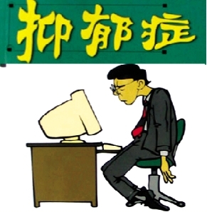 自2003年8月底至2014年4月初，被认定为自杀的官员达112人，涉及26个省份