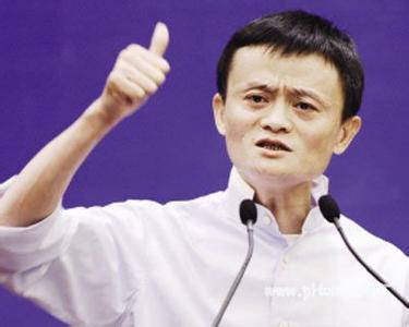 马云内部邮件:从不为外界舆论而活 风浪是福报