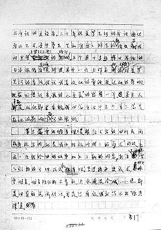 41