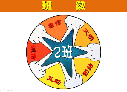 弘扬社会主义核心价值观 做文明有礼的中学生_教育参阅_书香中国_