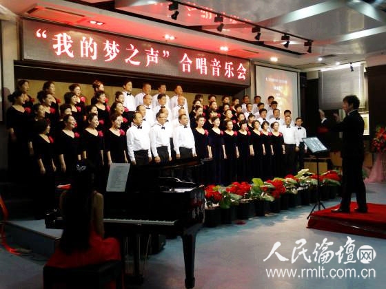 市文化宫合唱团无伴奏合唱《鸿雁》(苏瑞 摄)-唱响 我的梦之声
