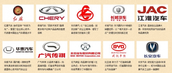 汽车