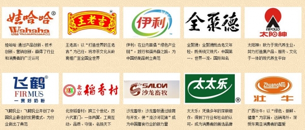食品