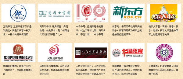 文化