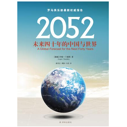 2052