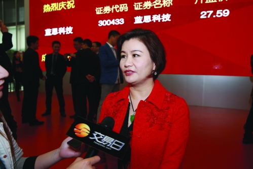 钢铁是怎样炼成的_首富是这样炼成的