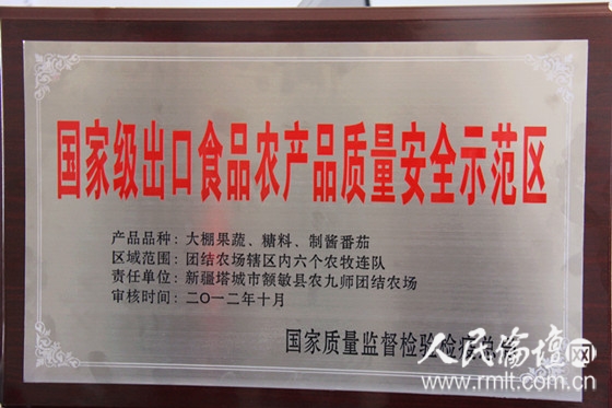 华西村人均收入_农产品人均出售量