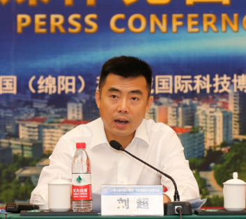 第三届中国(绵阳)科技城国际科技博览会将于9