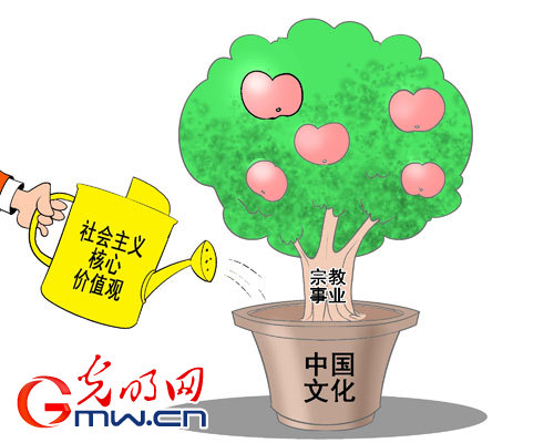 叶小文：我们共产党人要有团结信教群众的本事