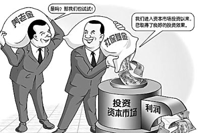 来自地狱的男人_保险投资收入来自(2)