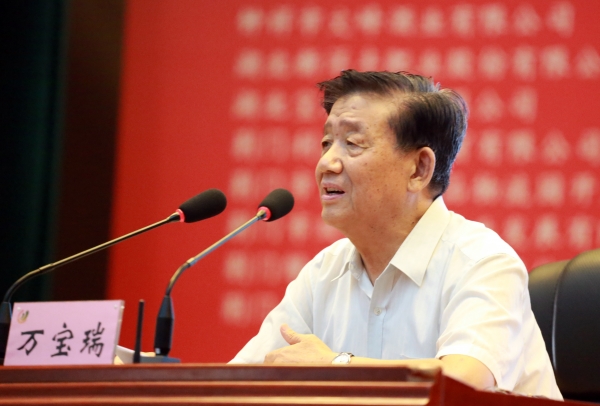 6-农业部原常务副部长万宝瑞作开题演讲