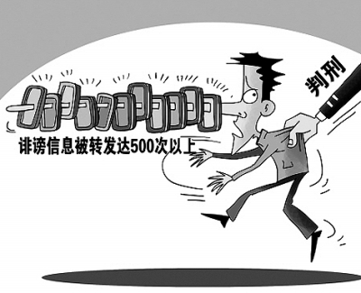 网络消极文化的负面影响及治理_国家治理