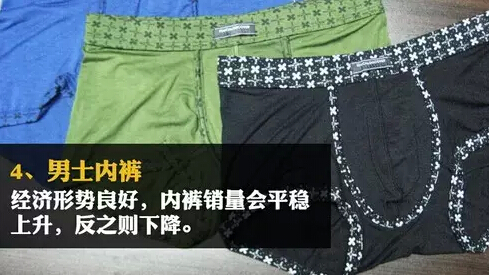 13个趣味经济学_经济学并不高深 13个趣味经济学 哈哈哈哈
