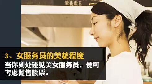 13个趣味经济学_经济学并不高深 13个趣味经济学 哈哈哈哈