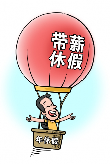 可自由交易的手游_可自由支配的收入(3)