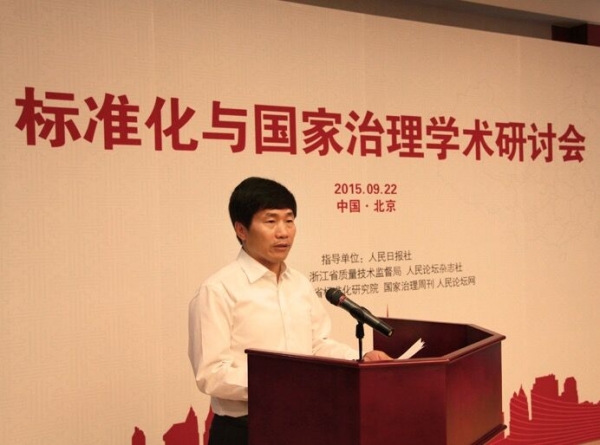 QQ图片20150922165356