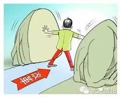 天熹壹周政情2.22-2.26 | 深化改革须当实干家_