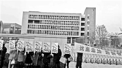 六问 常州外国语学校 毒地事件_人民时政_人民