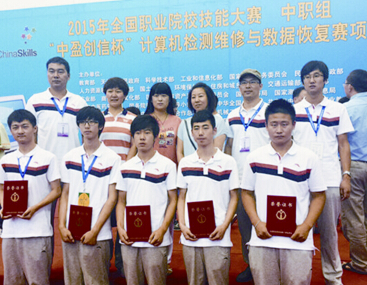 学校学生参加全国职业院校技能大赛，荣获中职组“计算机检测维修与数据恢复”项目二等奖