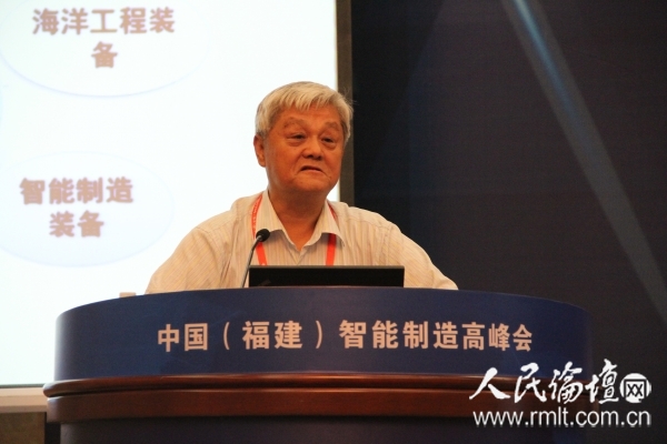 国家制造强国建设战略咨询委员会委员、中国工程院制造业研究室主任屈贤明做主题演讲
