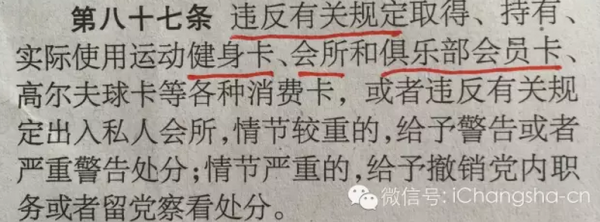 搜狗截图16年06月27日0948_6
