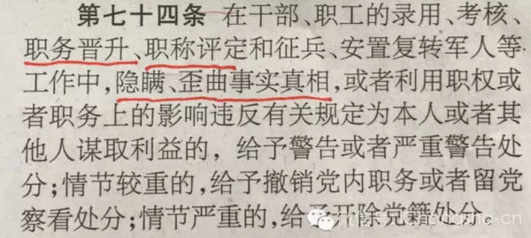 搜狗截图16年06月27日0948_4