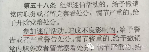搜狗截图16年06月27日0948_3
