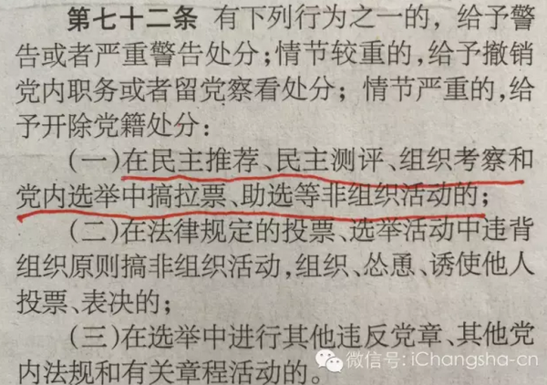 搜狗截图16年06月27日0948_5