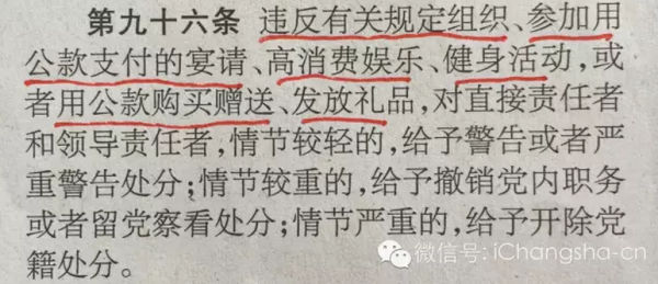 搜狗截图16年06月27日0949_8