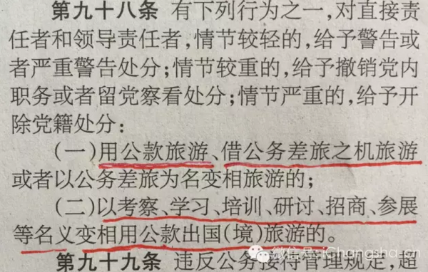 搜狗截图16年06月27日0949_10