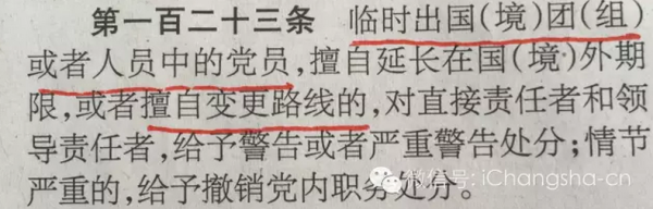 搜狗截图16年06月27日0949_11