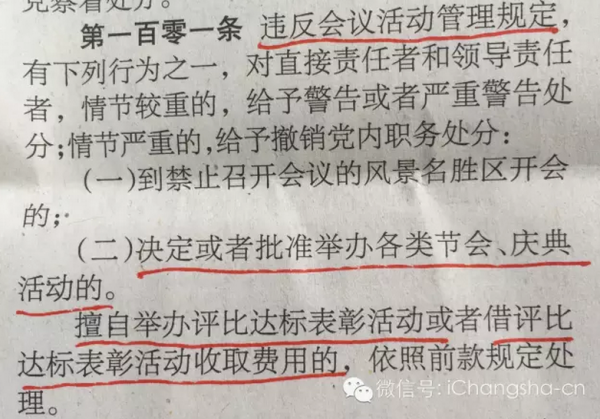搜狗截图16年06月27日0950_12