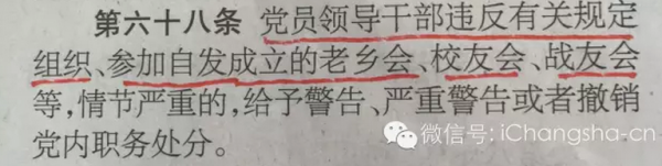搜狗截图16年06月27日0950_13
