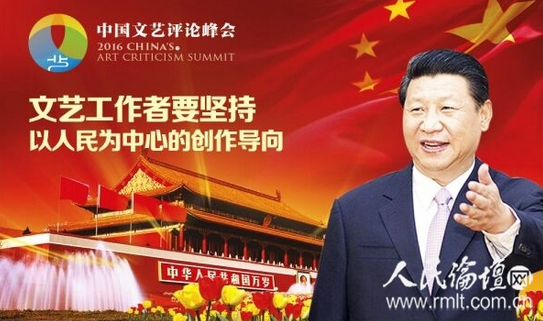 QQ截图20160726160655