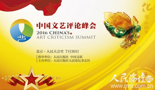 QQ截图20160726160924