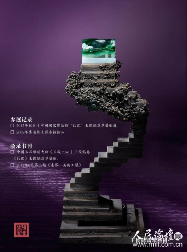 QQ图片20160809151521