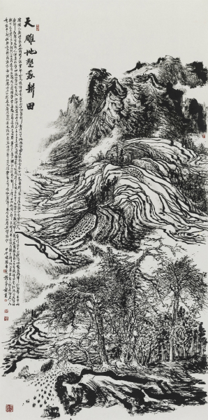 天雕地塑我耕田240CM X125CM（2014年焦墨）穆家善 (14)_meitu_8