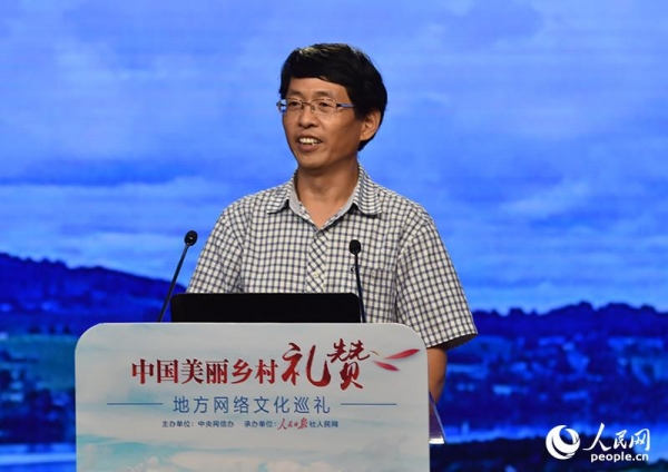 中国社会科学院农村发展研究所农村环境与生态经济研究室主任、中国生态经济学学会副理事长兼秘书长于法稳发表主题演讲。人民网记者韩淑贤摄