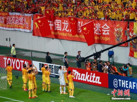 韩国当地时间9月1日20时，2018年俄罗斯世界杯预选赛亚洲区12强赛展开争夺，中国队首战客场2-3惜败韩国。图为赛后中国队球员向现场中国球迷致谢。<a target='_blank' href='http://www.chinanews.com/'>中新社</a>记者 吴旭 摄