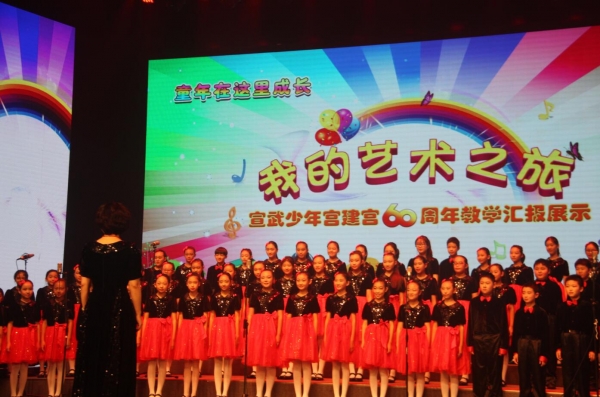 大合唱《太阳出来了》