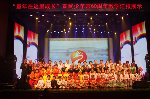 17出席活动的各级领导、嘉宾与演职人员合影留念